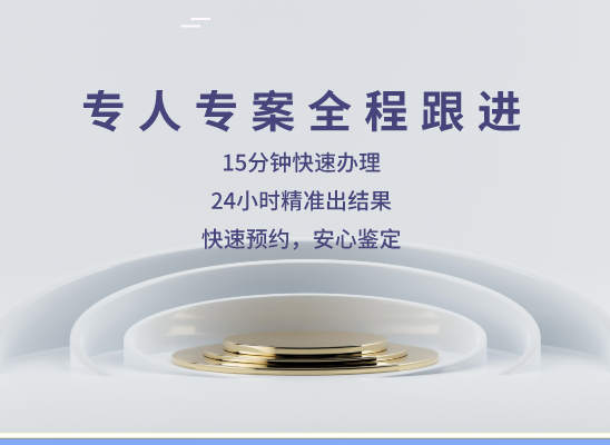 黄石下陆区万核基因DNA亲子鉴定中心