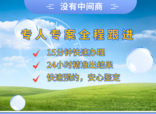 黄石下陆区万核基因DNA亲子鉴定中心